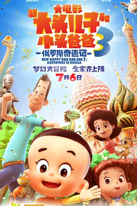 电影天堂eeuss在线犄兵区